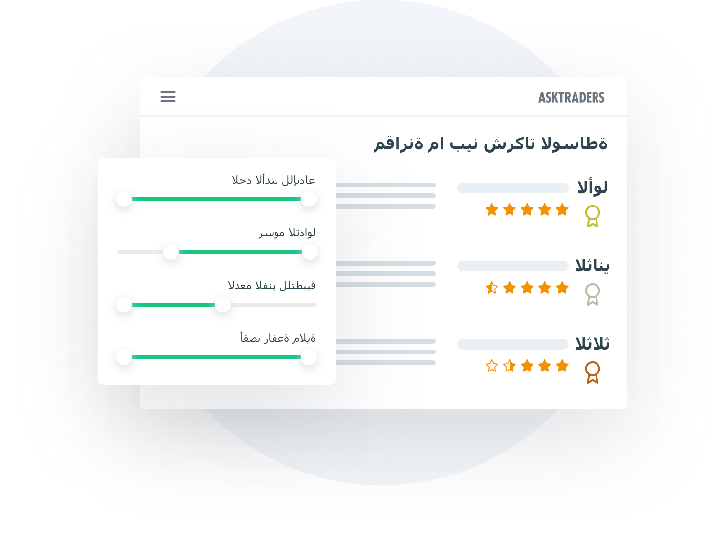 Broker Comparison AR
